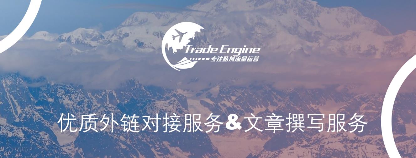 内容营销新闻图9