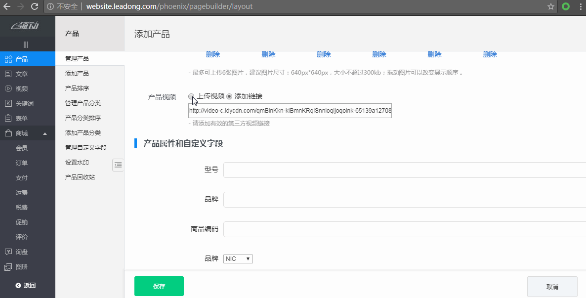 tianjiachanpinshipin-23